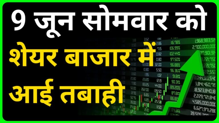 बैंक निफ्टी में आई सबसे बड़ी उछाल
