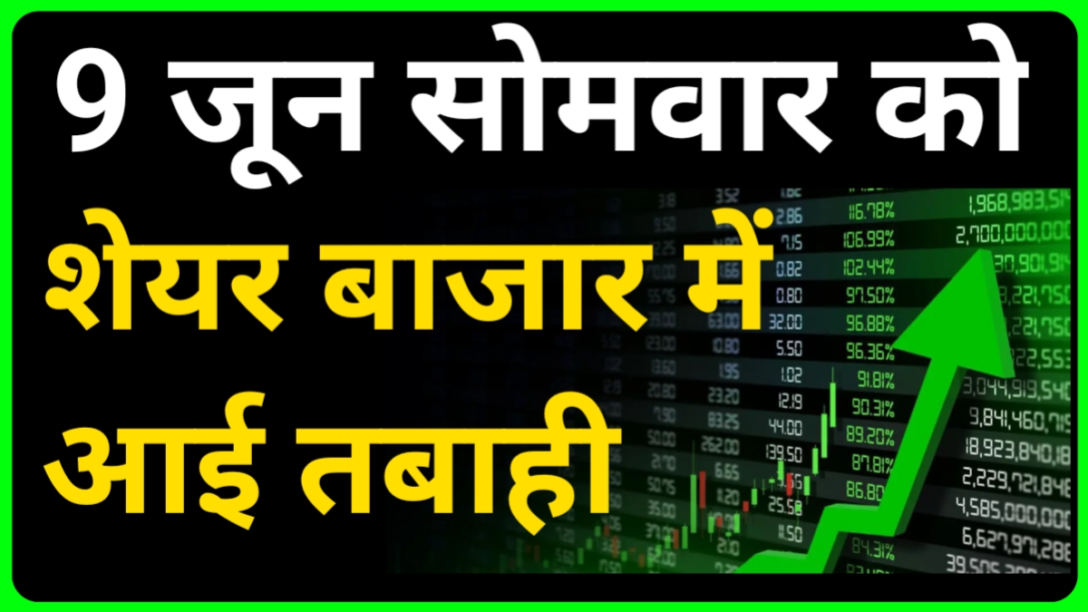 बैंक निफ्टी में आई सबसे बड़ी उछाल