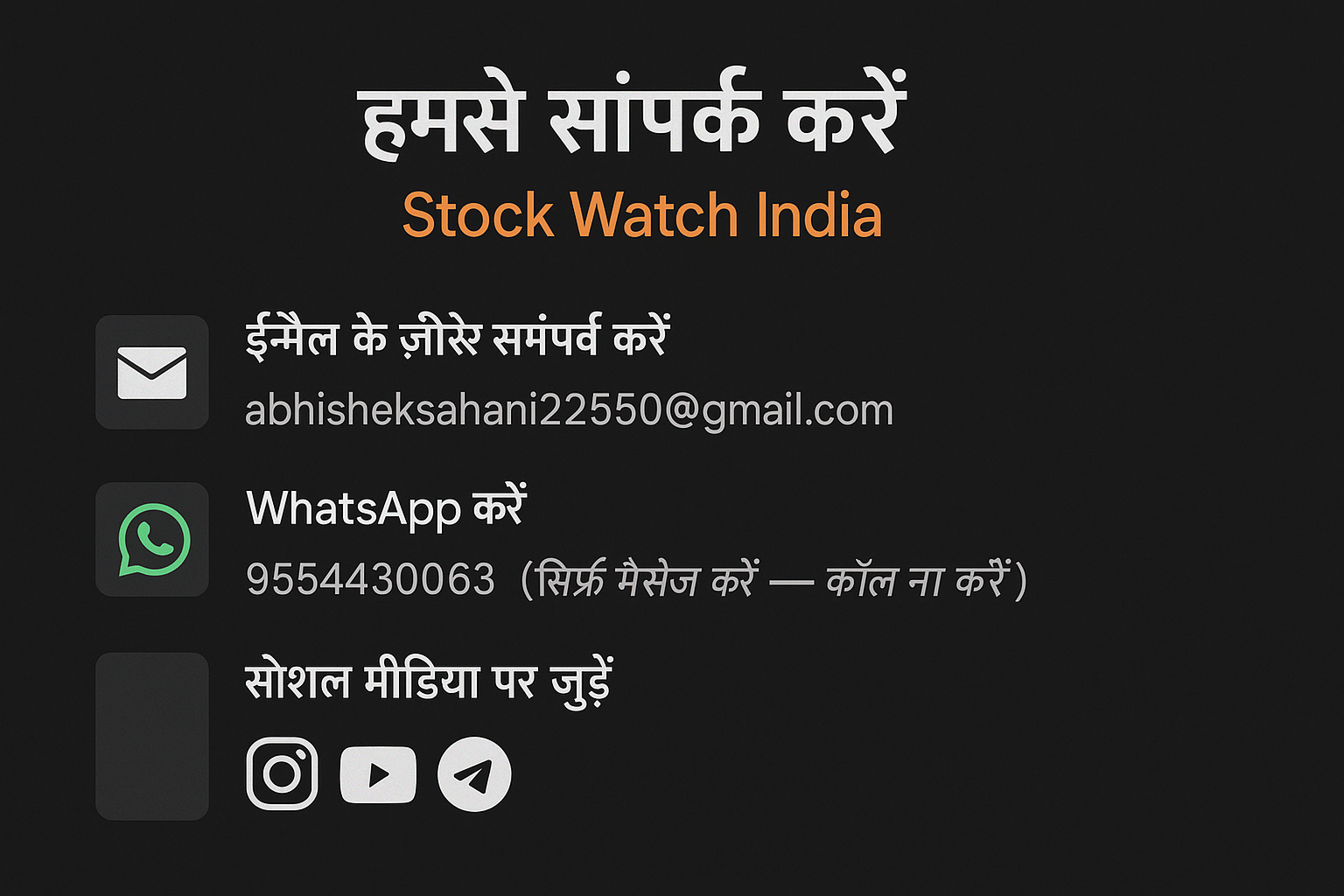 Contact Us